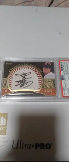 2025年最新】斎藤雅樹サインの人気アイテム - メルカリ