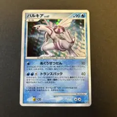パルキア LV.72 ポケモンカード - メルカリ