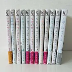 Item thumbnail for item a03d262d-2501-4f3b-8cf4-a8ece9ec5fd3