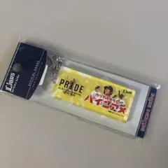 埼玉西武ライオンズ　アクリルキーホルダー　パインアメ　栗山巧