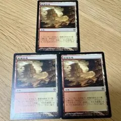 MTG ゼンディカー フェッチランド 3枚セット MTG ゼンディカー フェッチランド 3枚セット - メルカリ