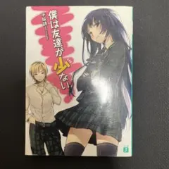 ギルティサークル18巻 最新巻 - メルカリ