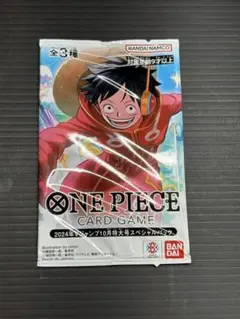 2026年最新】Vジャンプ10月号の人気アイテム - メルカリ