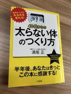 Item thumbnail for item 238bc177-788e-4458-8578-83eee66a0a69