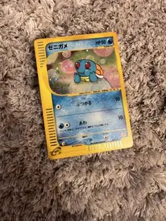 ゼニガメ ポケモンカードe「マクドナルドオリジナル ミニマム☆パック