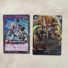 最強ジャンプ 2026年6月号付録 ゴテンクス ペアサイクロイド