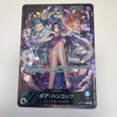 c*a様 ボア・ハンコック L リーダーパラレル(リーパラ) OP07-038