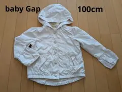 baby Gap ホワイト フード付きジャケット 100cm