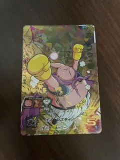 ドラゴンボールヒーローズ　h3-47 魔人ブウ：善　psa10 ドラゴンボールヒーローズ h3-47 魔人ブウ：善 psa10