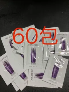 コスメデコルテ リポソーム アドバンスト リペアセラム サンプル60包