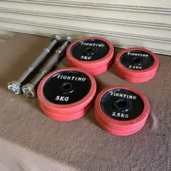 FIGHTING ROAD ファイティングロード ダンベル 計35kg プレート シャフト　2セット ファイティングロード（FIGHTING ROAD）（メンズ、レディース