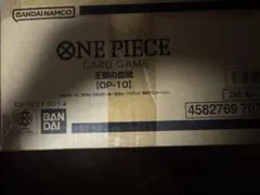 【新品未開封】ONE PIECE ワンピース 王族の血統 OP-10 カートン