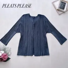 2025年最新】イッセイミヤケ プリーツプリーズカーディガンの