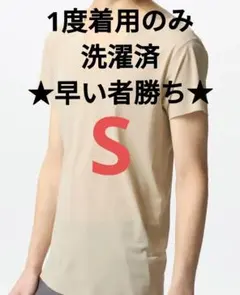 UNIQLOエアリズムデオドラントメッシュVネックT ベージュSサイズ