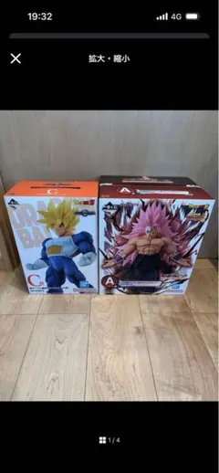 ドラゴンボール一番くじc賞孫悟空a賞紅き仮面のサイヤ人まとめ売り