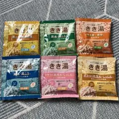 バスクリン　きき湯　6種類セット