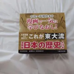 最終値下げ！日本歴史シリーズ 全22巻セット 世界文化社 - メルカリ