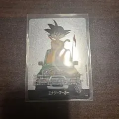 ドラゴンボール エナジーマーカー E-48 フュージョンワールド