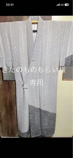 Item thumbnail for item 6ff9a09f-dfcc-451c-a82f-8a1fca2769bd