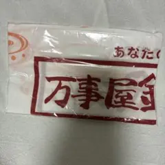 2026年最新】万事屋銀ちゃン゙の人気アイテム - メルカリ