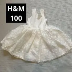 ホワイト フォーマルドレス 花柄刺繍　チュールスカートのサムネイル