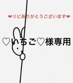 ♡いちご♡様 リクエスト 10点 まとめ商品　ジェルネイルシール