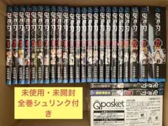 鬼滅の刃 単行本全巻　20〜23巻特装版・同梱版・外伝　ねんどろいど　煉獄杏寿郎