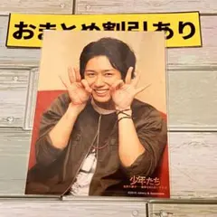 ニシコリ YouTuber 青森県民 ケイタ ファミマ ランダムプリント - メルカリ