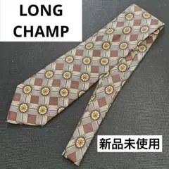 LONGCHAMP ロンシャン ネクタイ 舵輪柄 イタリア製 新品未使用