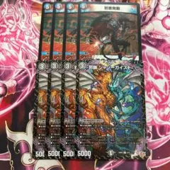 ジャジーガイスト　邪悪発動 ジャークバースト 各4枚セット