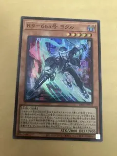 ★ 【美品】K9 デッキパーツ　ヨクル等 torekajapan_adbjh-sr-jp032
