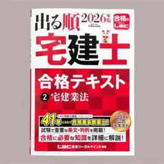 Item thumbnail for item 4e13a98c-2faa-4c68-8731-e4365452fba3