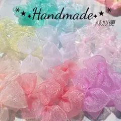 No.4408 オーガンジーのミニリボンモチーフ♡８色４０個⋈