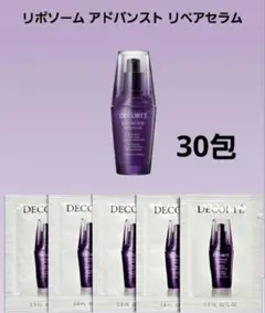 Rumu様 リクエスト 2点 まとめ商品