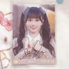 2026年最新】ニアジョイ天野直筆の人気アイテム - メルカリ