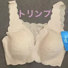 【トリンプ】sloggi 総レースブラ　ベージュ　人気　M 縫い目なし　新品