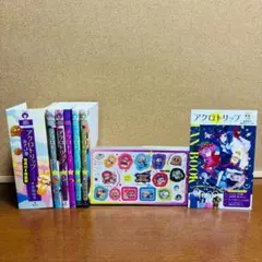 アクロトリップ 全5巻 特典付き 特装版 《 全巻初版 》