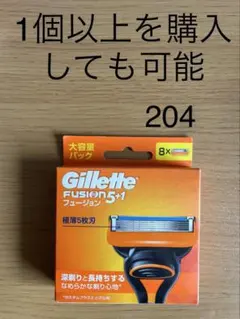 Gillette フュージョン 替刃8コ入のサムネイル