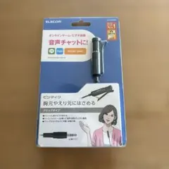 ELECOM ピンマイク HS-MC06BKのサムネイル