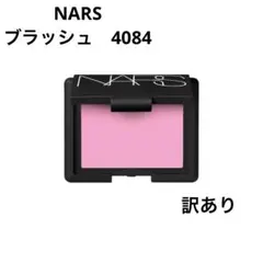 訳あり　ナーズ　NARS ブラッシュ　4084のサムネイル