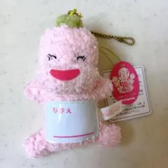 NHK いないいないばあ くぅ 平成レトロ ぬいぐるみ セキグチ - メルカリ