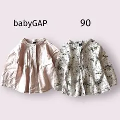 babyGAP ベビーギャップ　ピンクと総柄の長袖シャツ２枚セット　綿　90