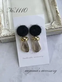 Item thumbnail for item 355f06e7-c029-4fea-9b8f-ec8b937af19d