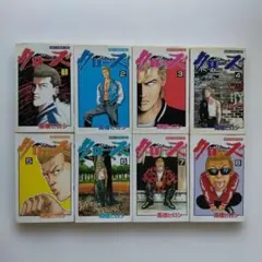 漫画 クローズ 初版1巻 - メルカリ