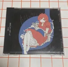 いよわ　わたしのヘリテージ