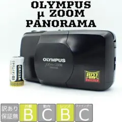 2026年最新】OLYMPUS μ PANORAMAの人気アイテム - メルカリ