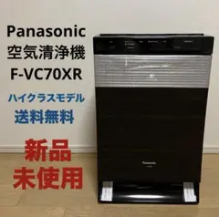 2026年最新】空気清浄機 panasonic f-vc70xrの人気アイテム - メルカリ