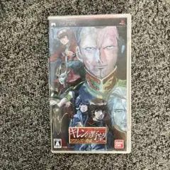 機動戦士ガンダム ギレンの野望 アクシズの脅威