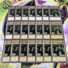 17171 遊戯王 迷宮壁ラビリンスウォール 21枚 ノーマルのサムネイル