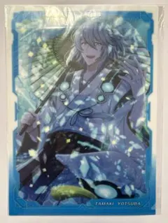 アイドリッシュセブン アイナナ 四葉環 クリアファイル サイバーテクノ